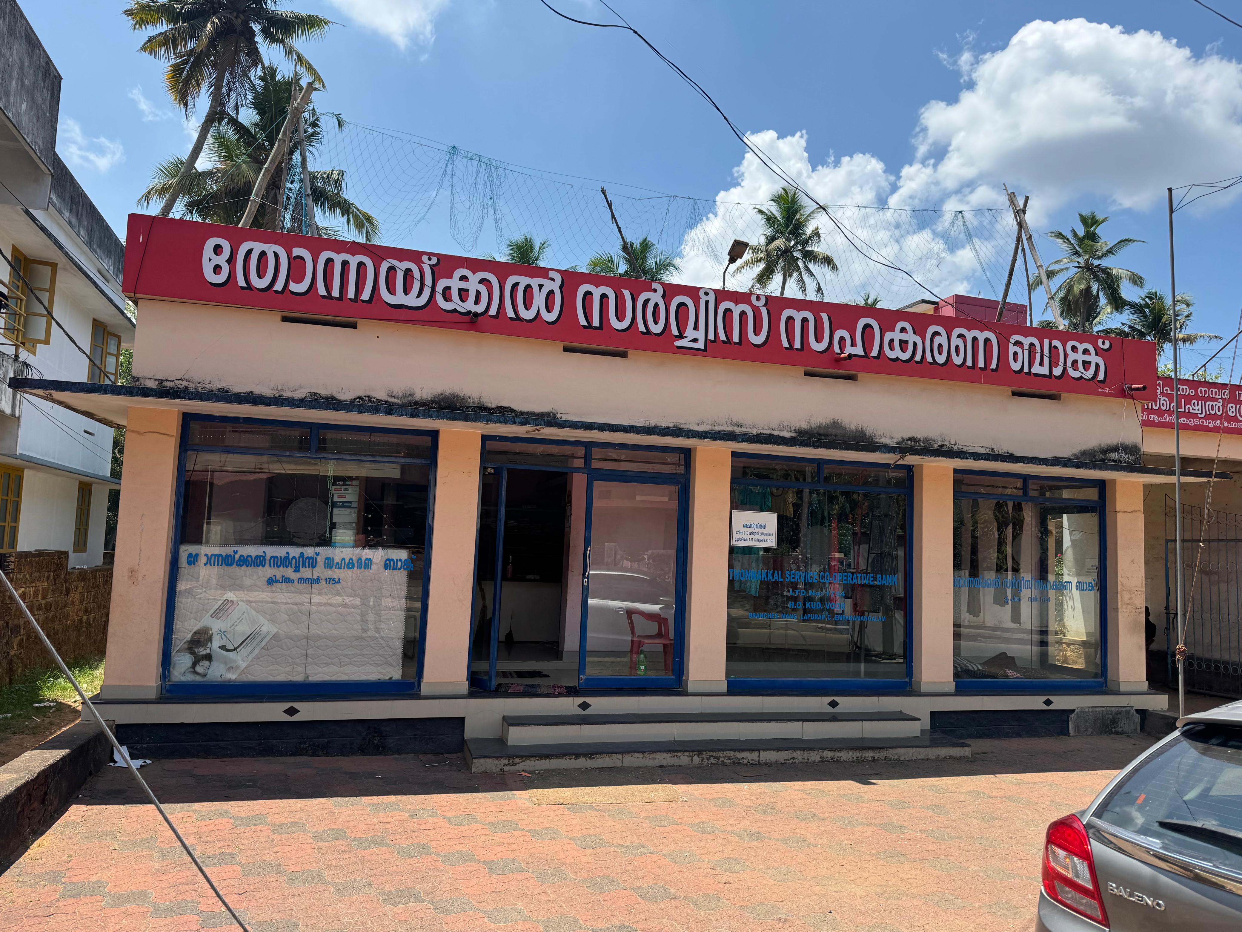 Cooperative Textiles